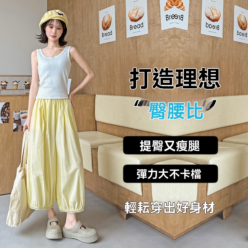 花苞九分燈籠褲