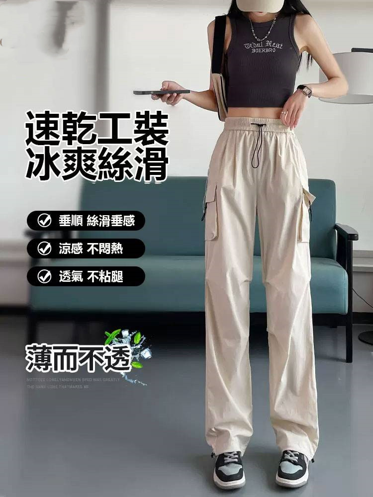 冰絲微喇工裝褲