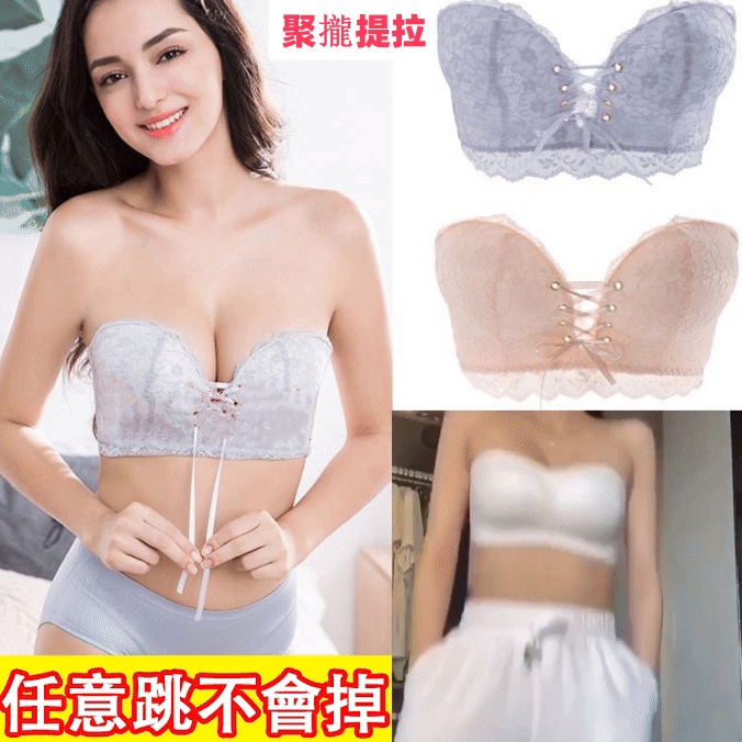 無肩帶蕾絲內衣