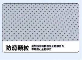 學生記憶棉坐墊