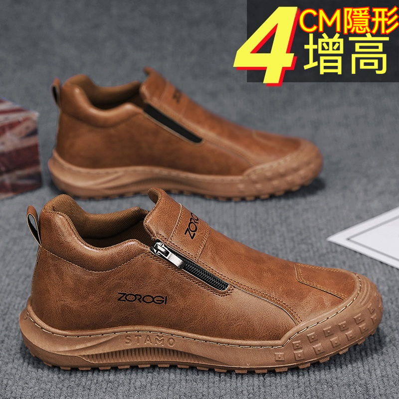 潮流增高休閒鞋