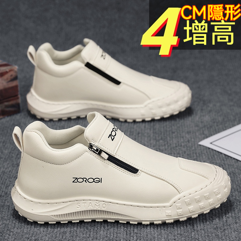 潮流增高休閒鞋