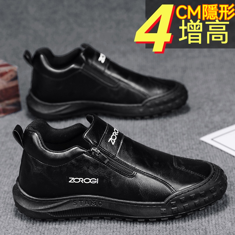 潮流增高休閒鞋