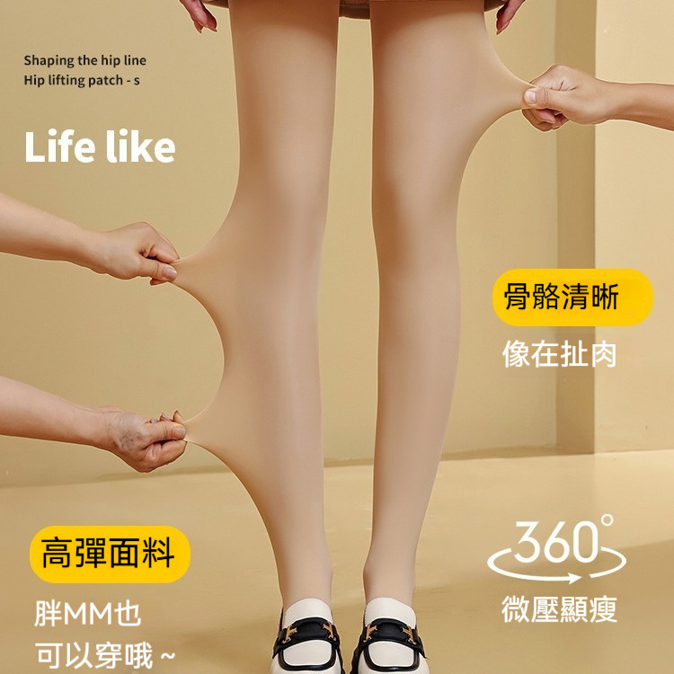 光腿神器彈力襪