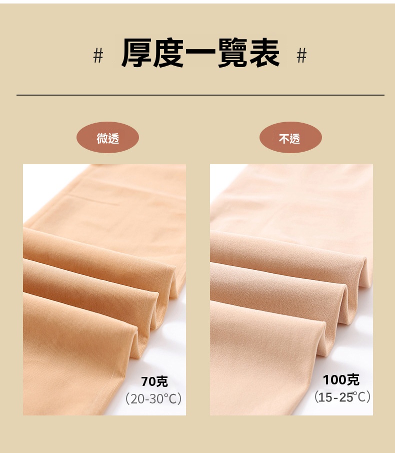 光腿神器彈力襪