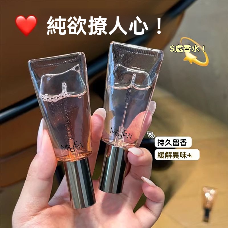 私慾香水精華露