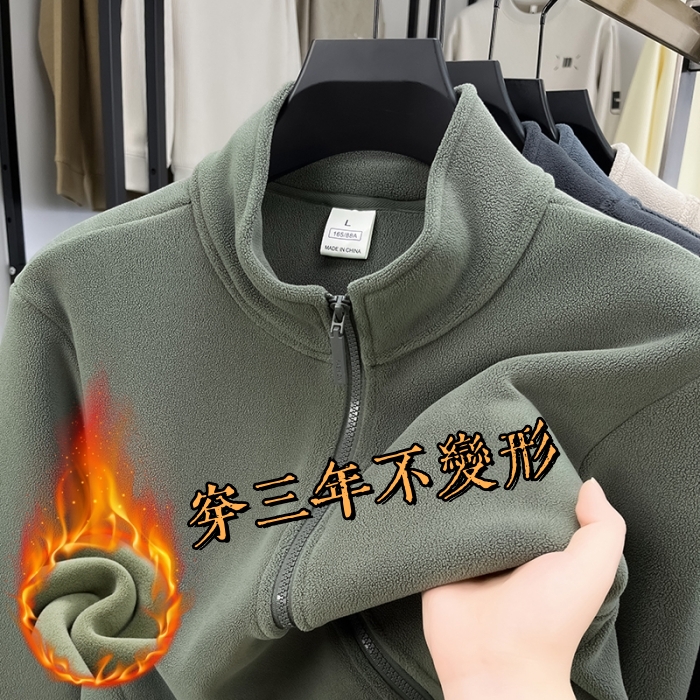 雲感搖粒絨衛衣