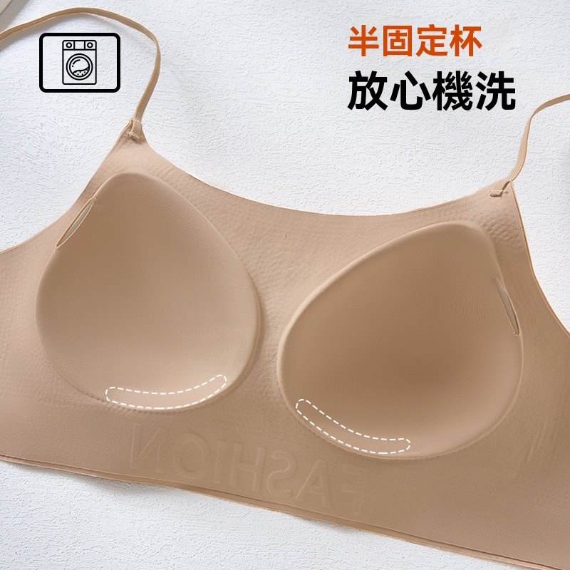 粉底液隱形內衣