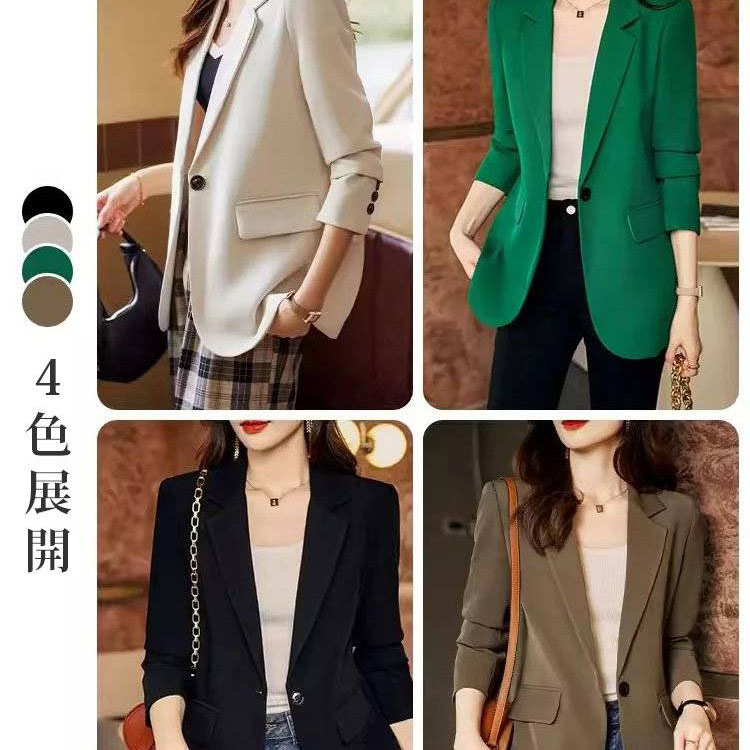 高級感西裝外套