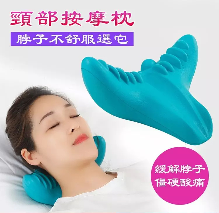 日韓頸椎按摩枕